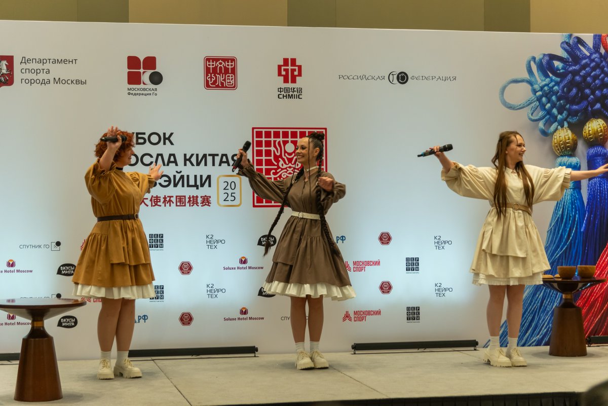 GoFederationRu's tweet photo. 2–3 августа в Москве состоялся XIII Кубок Посла Китая по вэйци — одно из самых значимых событий в мире интеллектуального спорта России.

Масштаб турнира поразил своими показателями: участие приняли 337 игроков из 44 городов России. https://t.co/wAKmDN6hxY