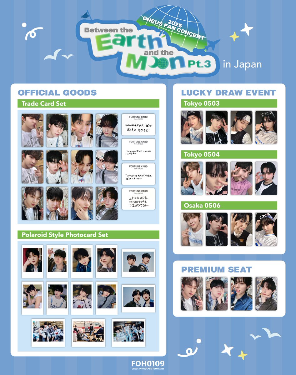 ONEUS トレカ 24 【公式通販】