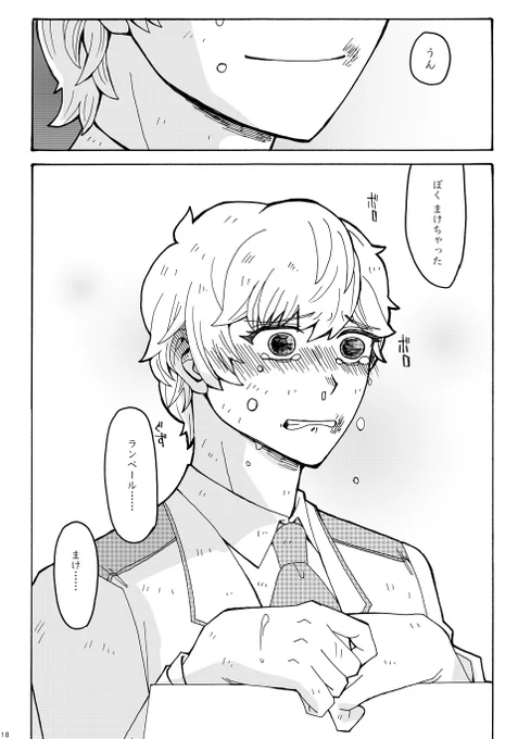 (2/2) 