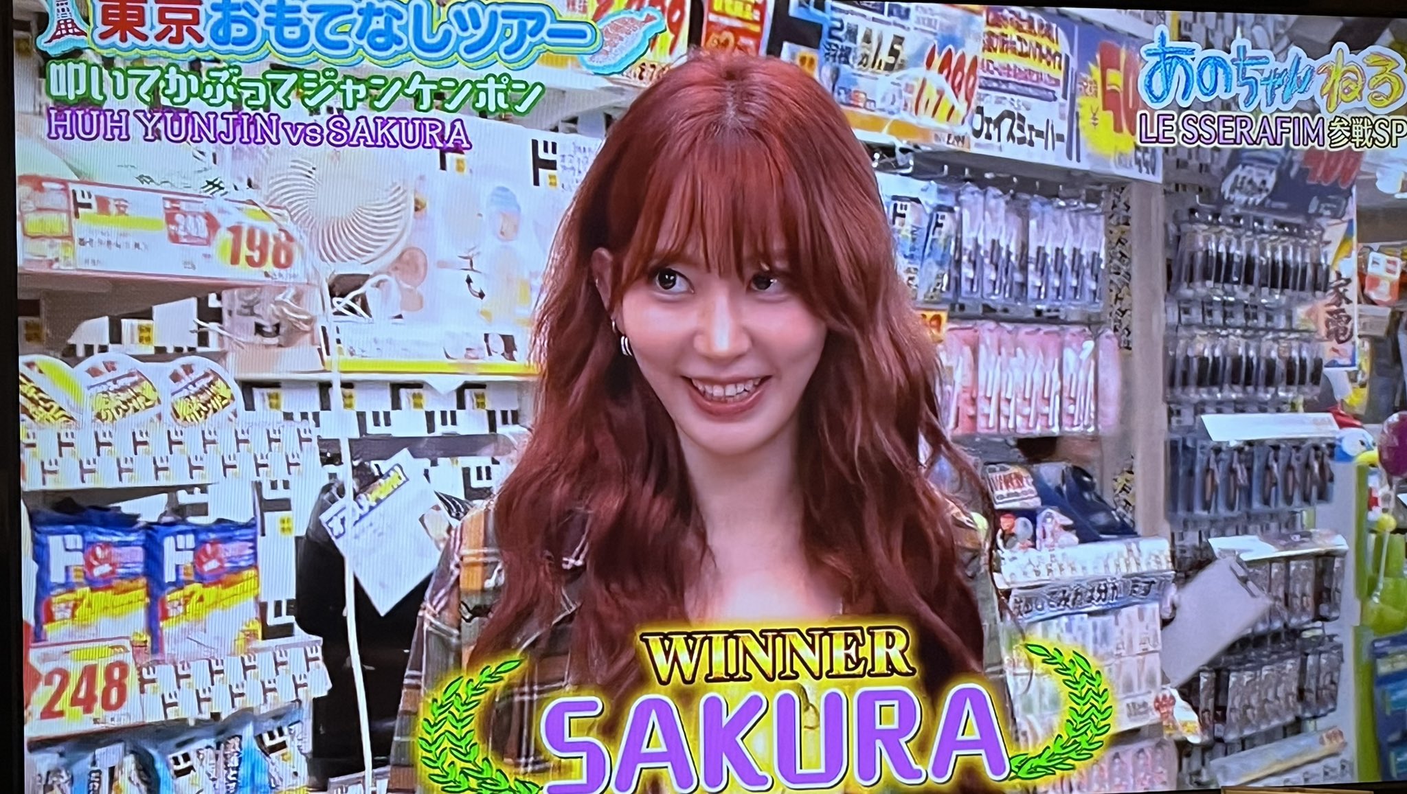 あのちゃんねる カレンダー 2021 あのちゃんねる - Search / X