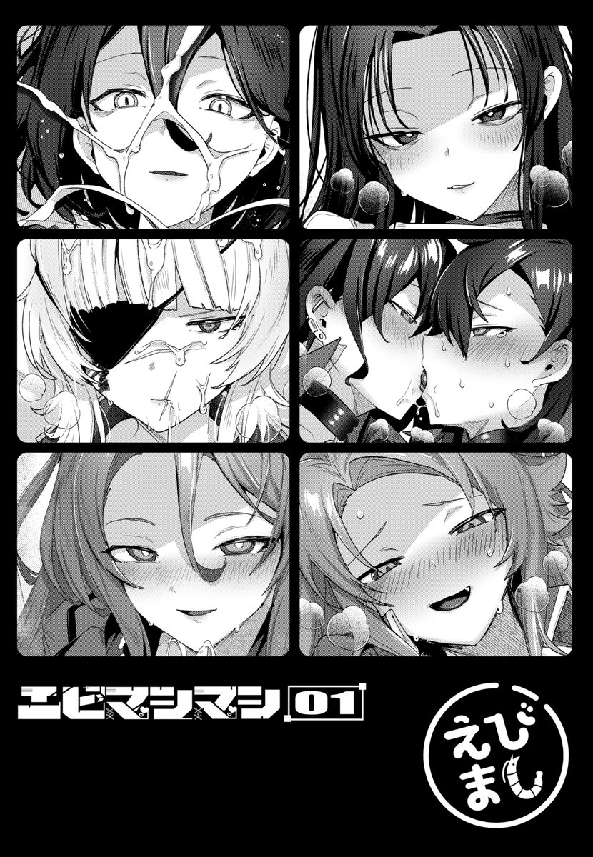 C106新刊 会場限定のTS二次創作本です!
都市伝説解体センター、サンキューピッチ、チ。、FEエンゲージ、GQuuuuuuX、SEEDあたりから好きなキャラ描いてます!
詳しくはピクシブのサンプルで~
https://t.co/UROmTje0UC