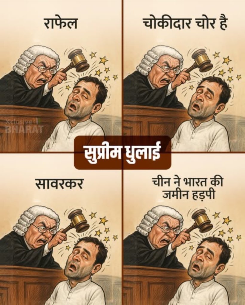 <a href="/ActivistSandeep/">Sandeep Singh</a> और ये हर बार कुछ कर माफी मांग लेता है 😉