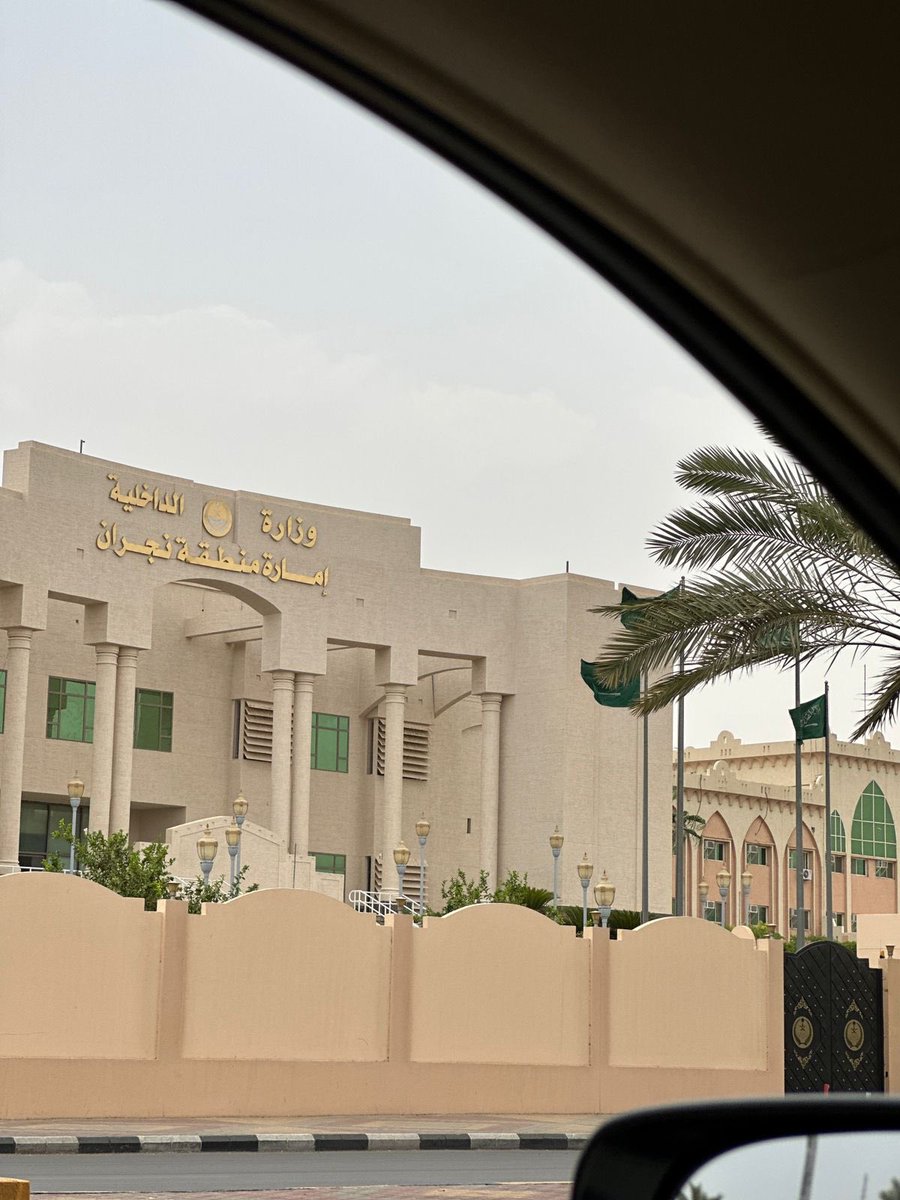 haaz911's tweet image. يوم مميز و تكريم جميل✨
اخذ فريق تمكين المركز الثاني كانت مسابقة رائعة و اجواء تنافسية رهيبة.
#جامعة_نجران 
#csis_nu 
#EmirateThon