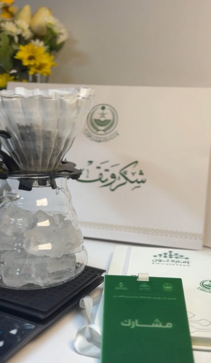 haaz911's tweet image. يوم مميز و تكريم جميل✨
اخذ فريق تمكين المركز الثاني كانت مسابقة رائعة و اجواء تنافسية رهيبة.
#جامعة_نجران 
#csis_nu 
#EmirateThon