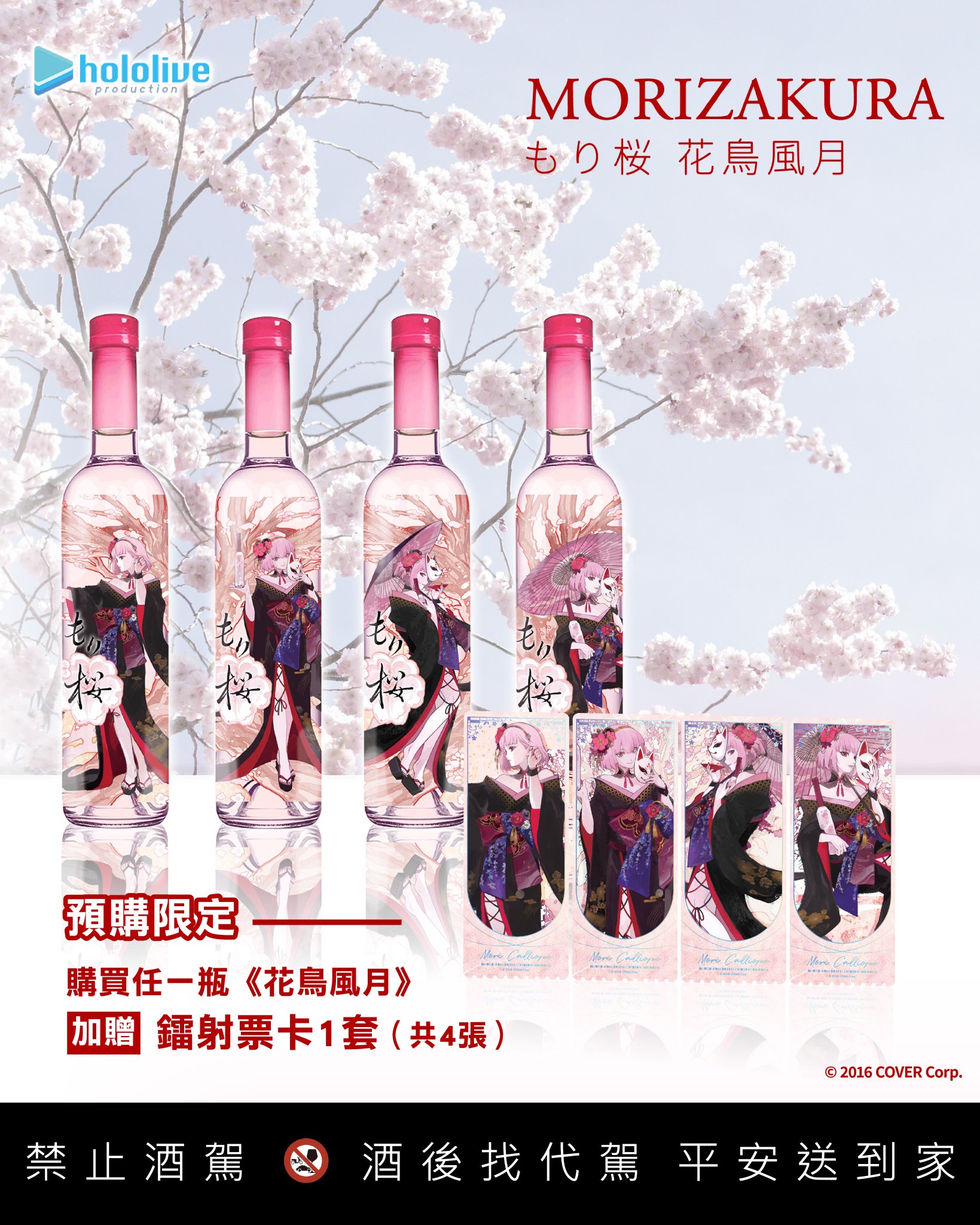 復刻版　「名婦詠歌　花鳥風月　鳥（紫式部）」 喜多川歌麿「名婦詠歌 花鳥風月 鳥 紫式部（復刻版）」木版画