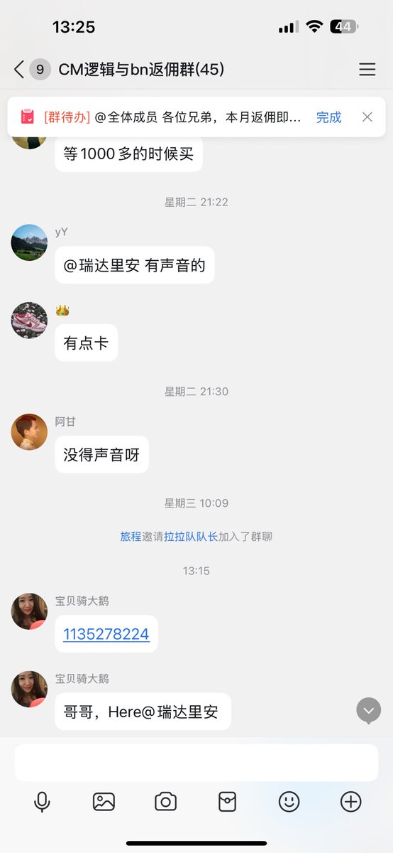 欢迎加入永久免费的桥下基金社区
当然也欢迎大家用我的返佣注册
邀请码 uid号码是567764130
社区福利多多，本人币coin有实盘，同名
微博欢迎关注
最近1群里有个大美女10天干了3000多u返还