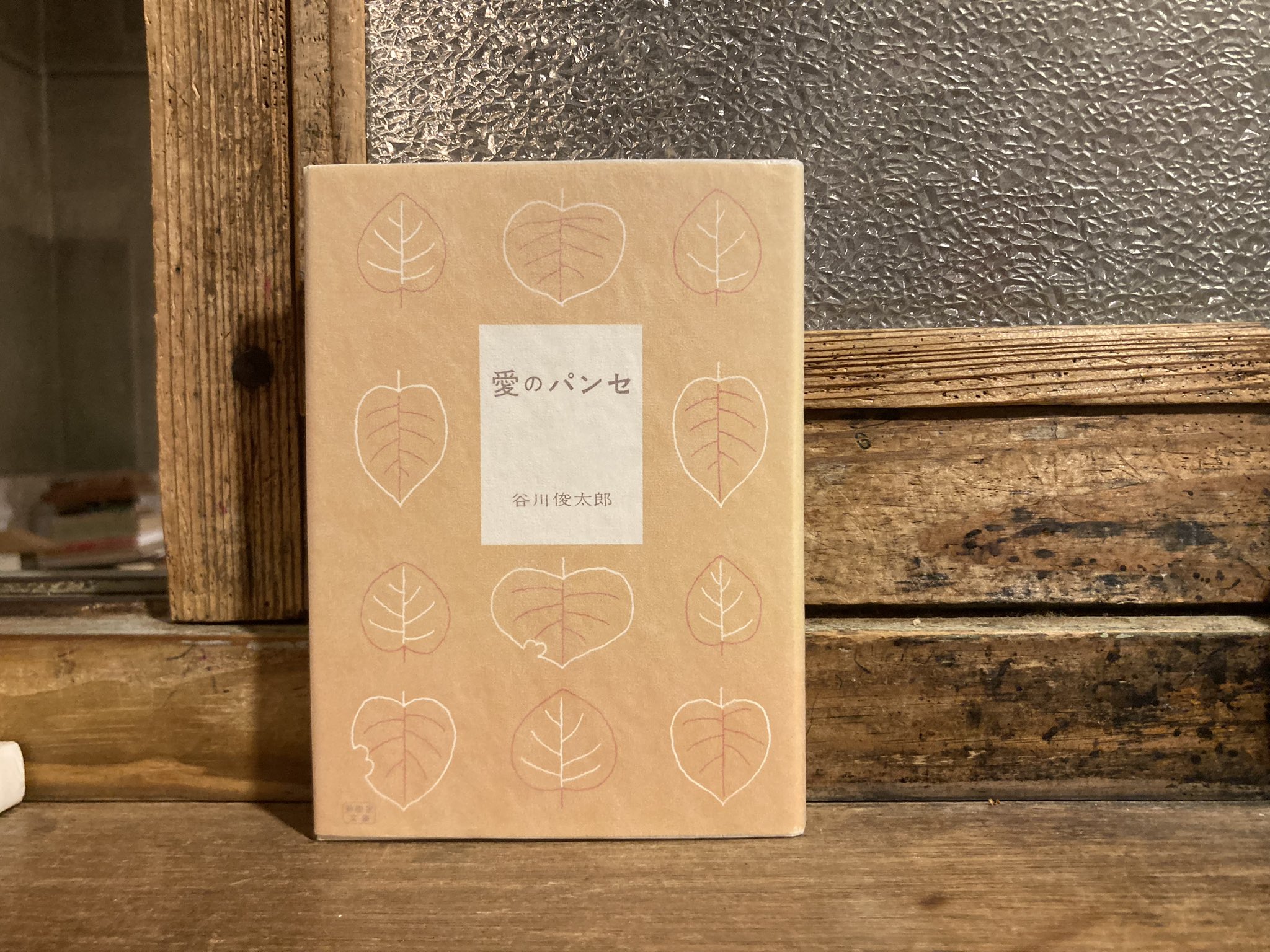【中古】 黒海 句集/東京四季出版/谷元左登 黒海 句集/東京四季出版/谷元左登