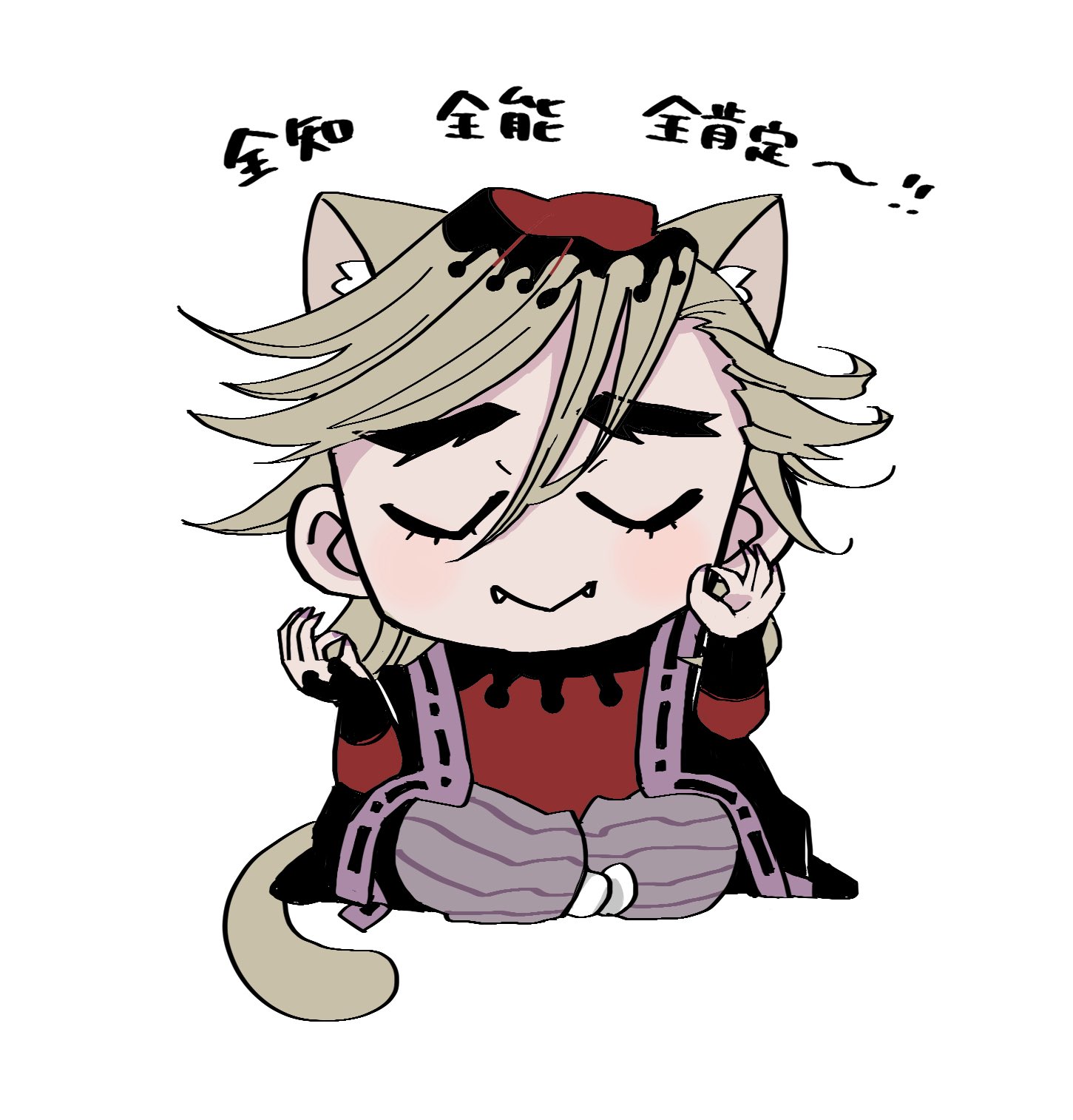 はくとん( 'ω')ŧ‹\