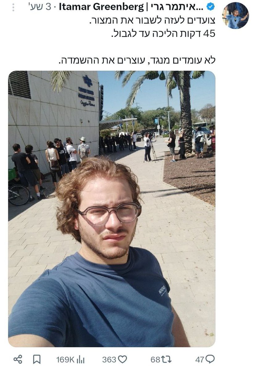 📣العالم كله أقام الحُجّة عليكم، يا عرب الذل.
غزّة تنادي، وأنتم تصمّون آذانكم.
غزّة تُذبح، وأنتم تفاوضون على سلاحها!

🖕يا أمة لا تُحسن إلا الصمت…
🖕العار يلبسكم من رؤوسكم حتى أقدامكم
#غزة
#ارفعوا_الحصار
#لا_لنزع_سلاح_المقاومة
#خيانة_العرب
#FreePalestine