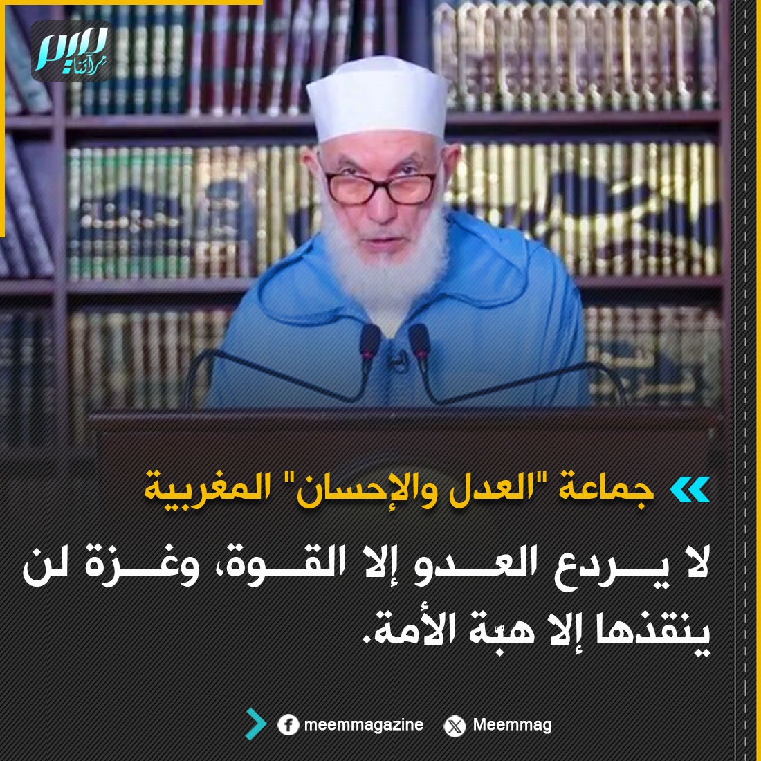 #لا_لنزع_سلاح_المقاومة
#خيانة_العرب