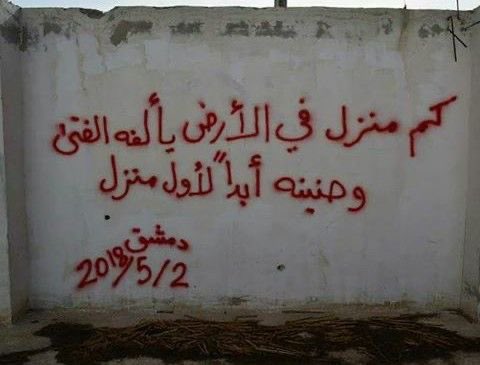 بالفُـصحى (@blfosha) on Twitter photo 