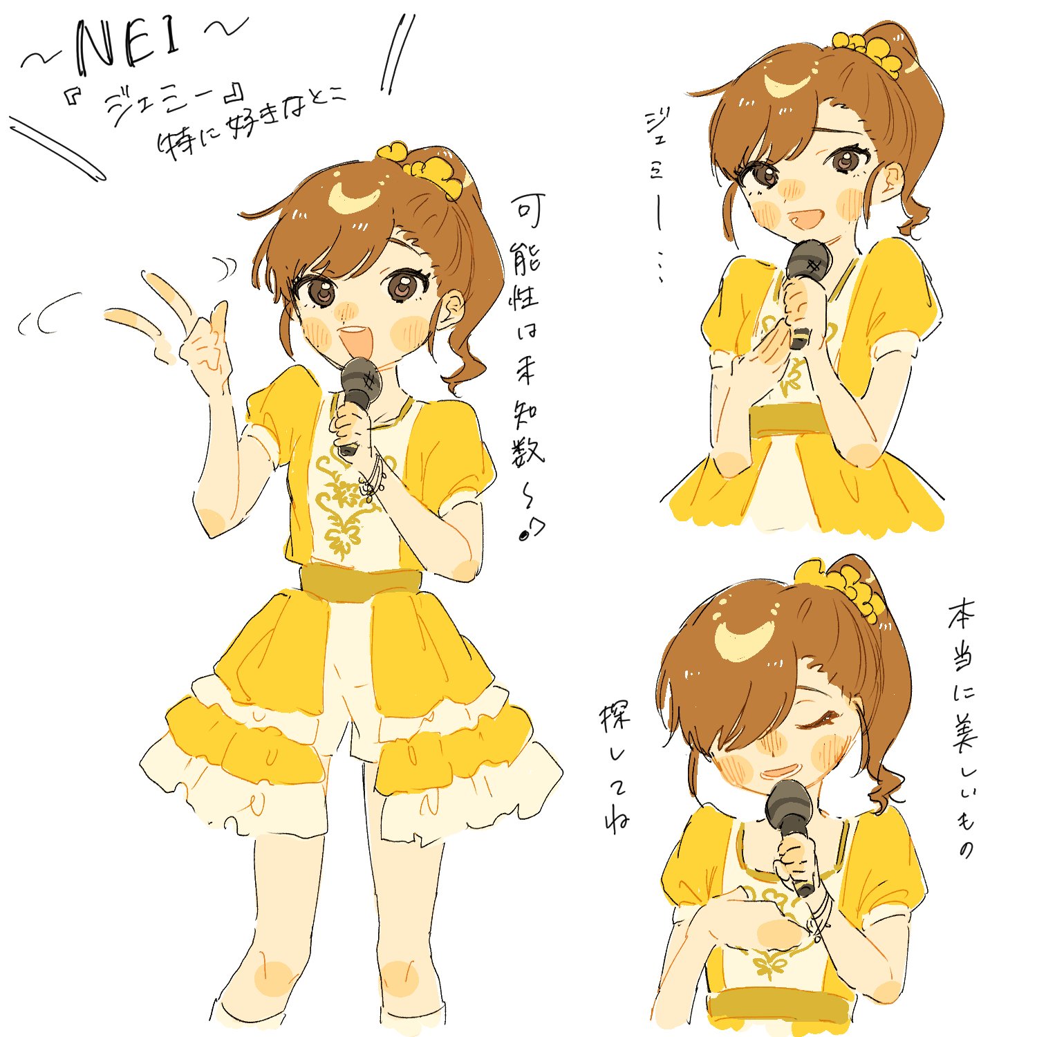 ゐし子 on X: 