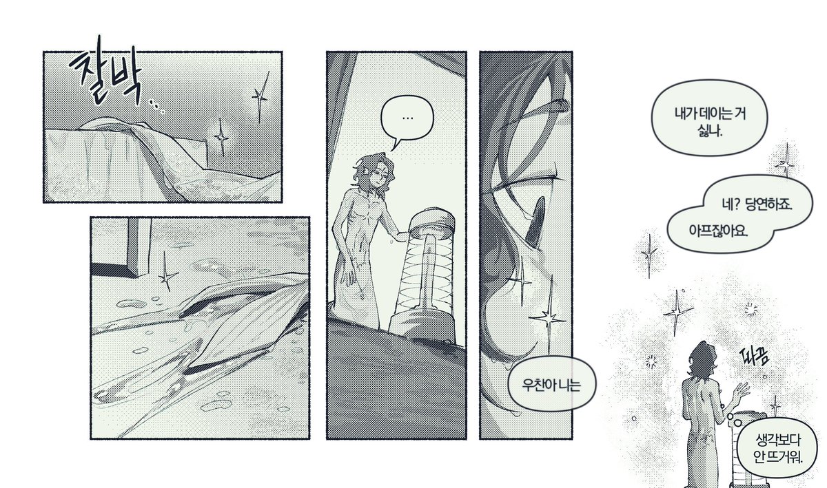 마이너 tweet media