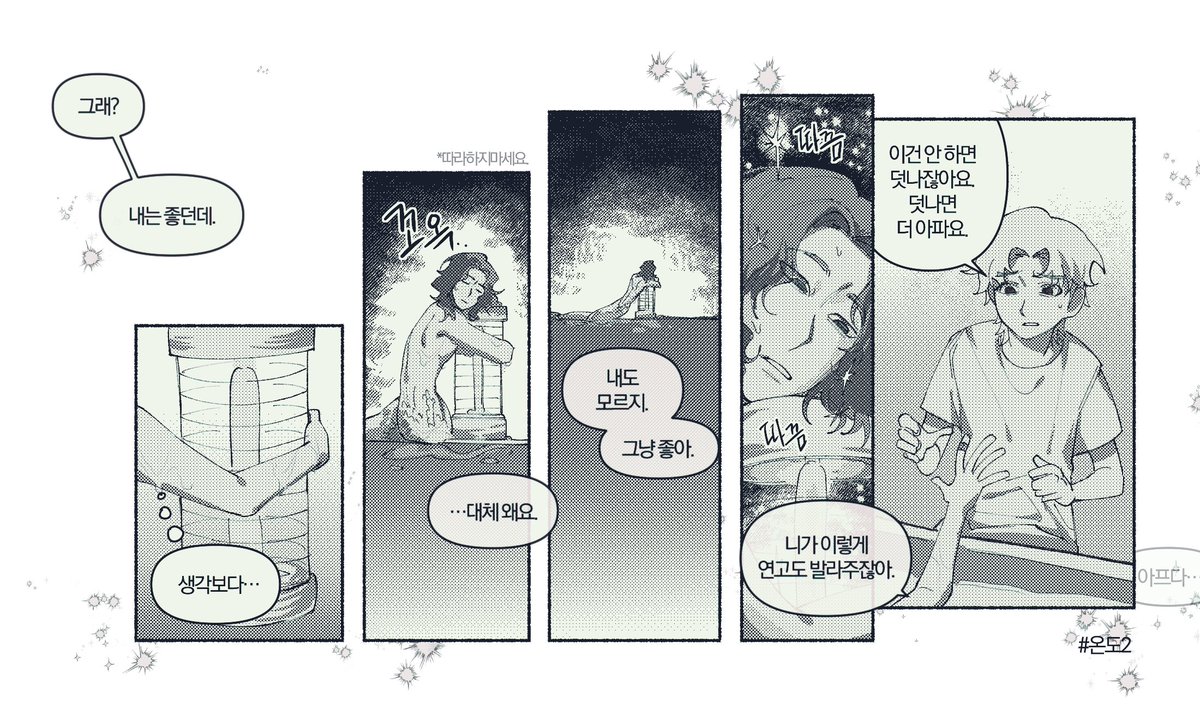 마이너 tweet media