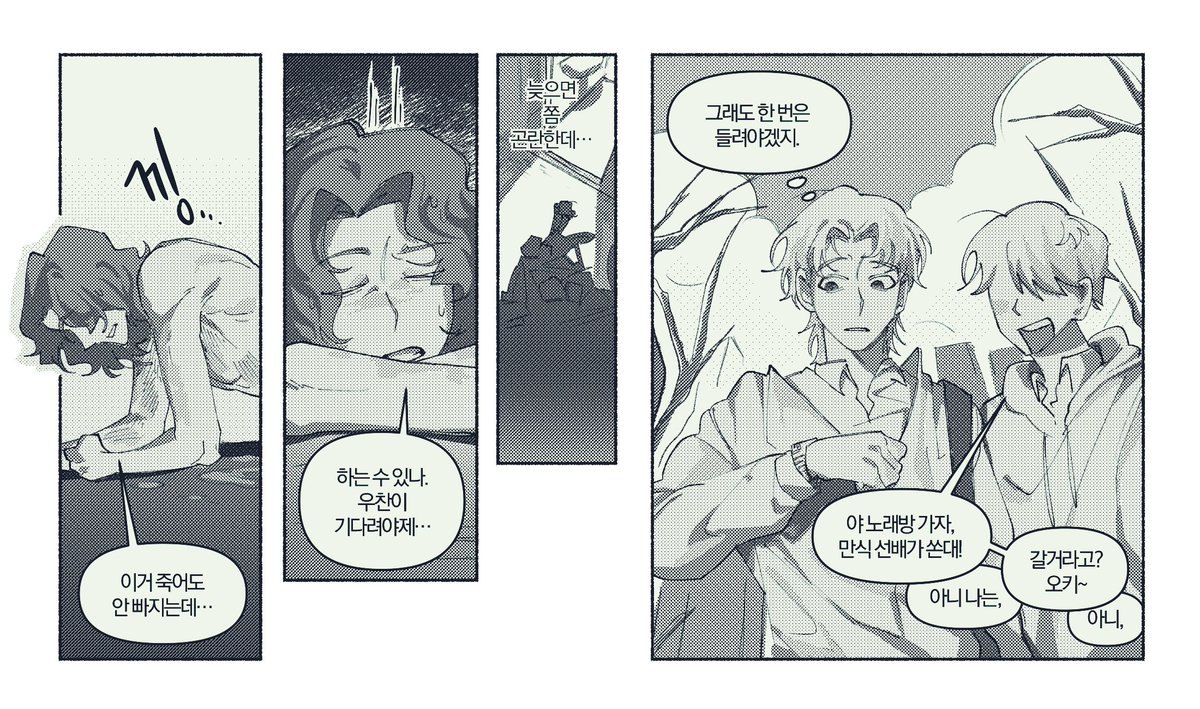 마이너 tweet media