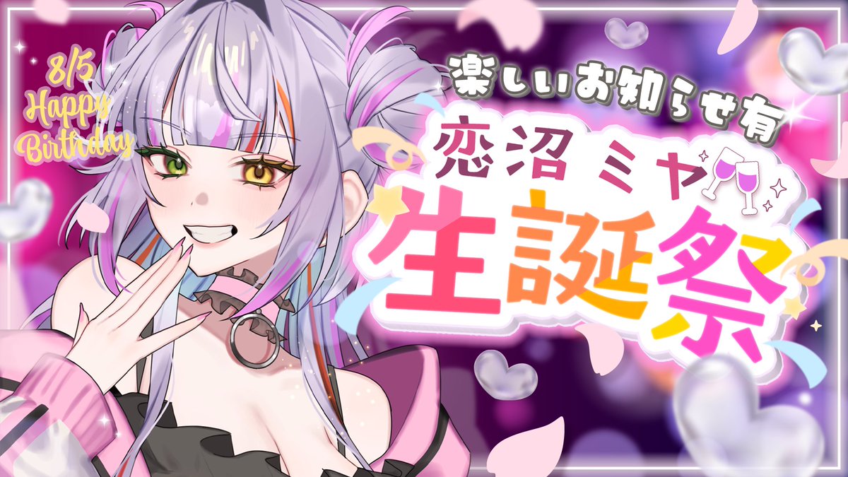 Nekoko◡̈︎*さま専用 日横(オダメENJOY中) (@hiyoko_odame) / X