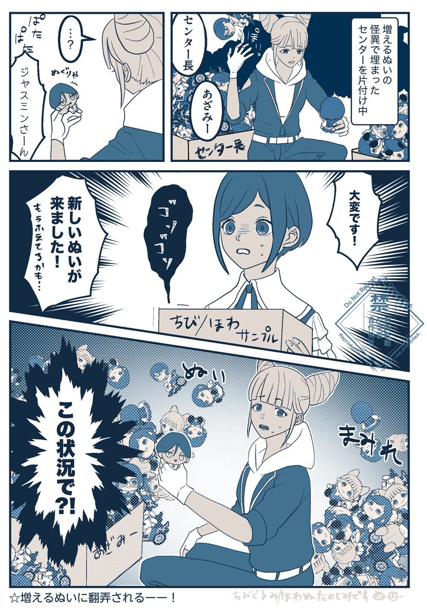 百一四一 (@100141_q0u0p) / X