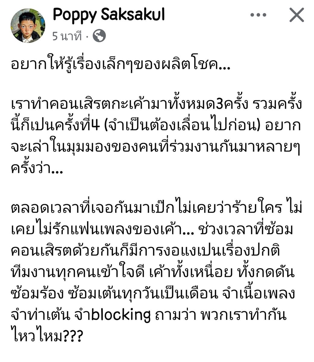 ToeiiToeii tweet media