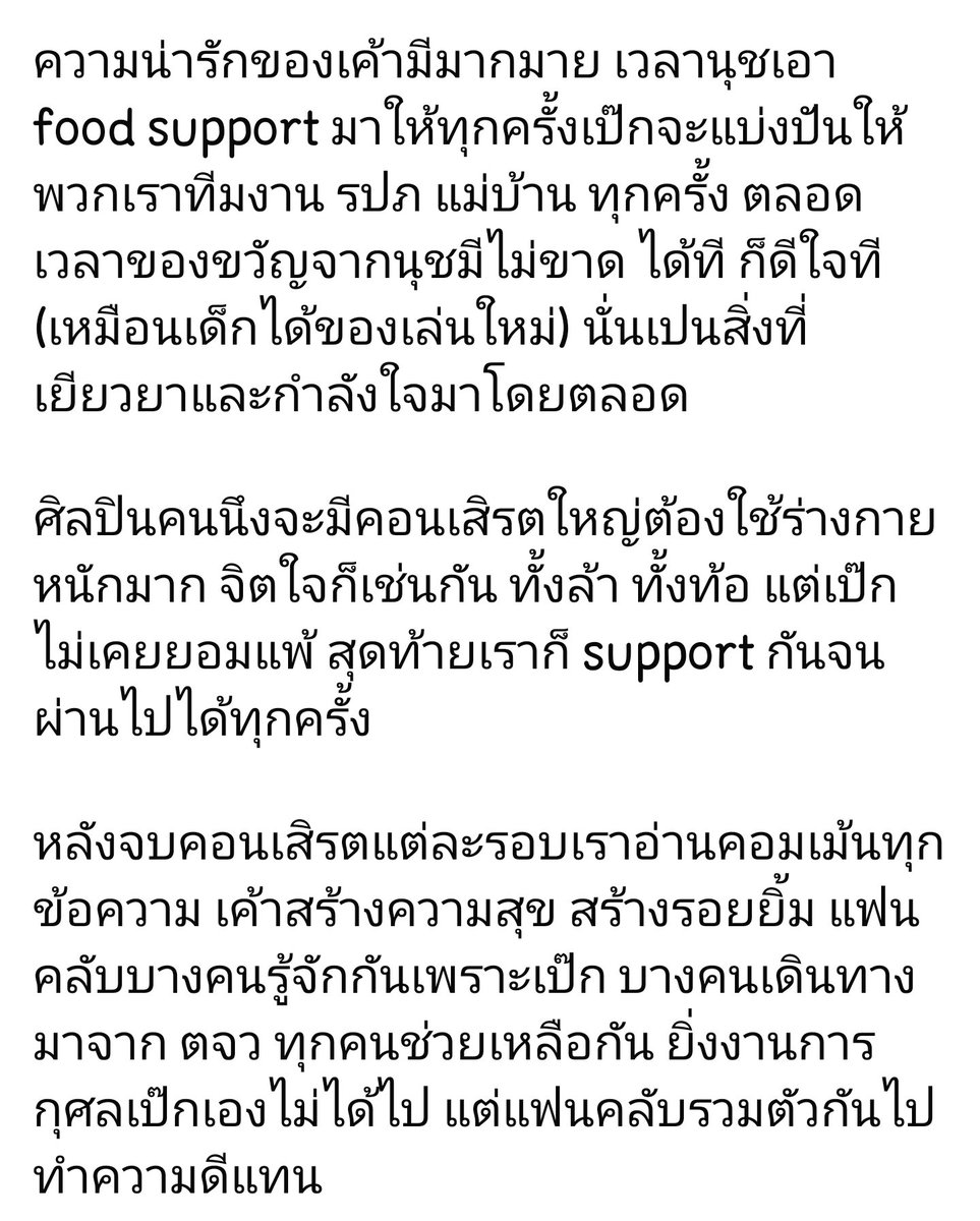 ToeiiToeii tweet media