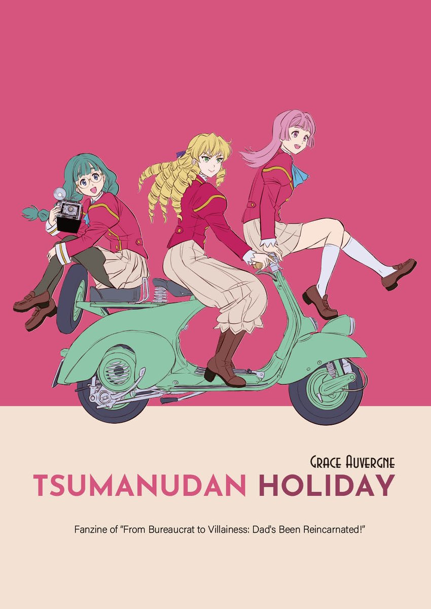 ひろ 様お決まり分☺︎ 佐久間正典@8/16(土)東7ﾎｰﾙD-01a (@suzukigsx1100sl) / X