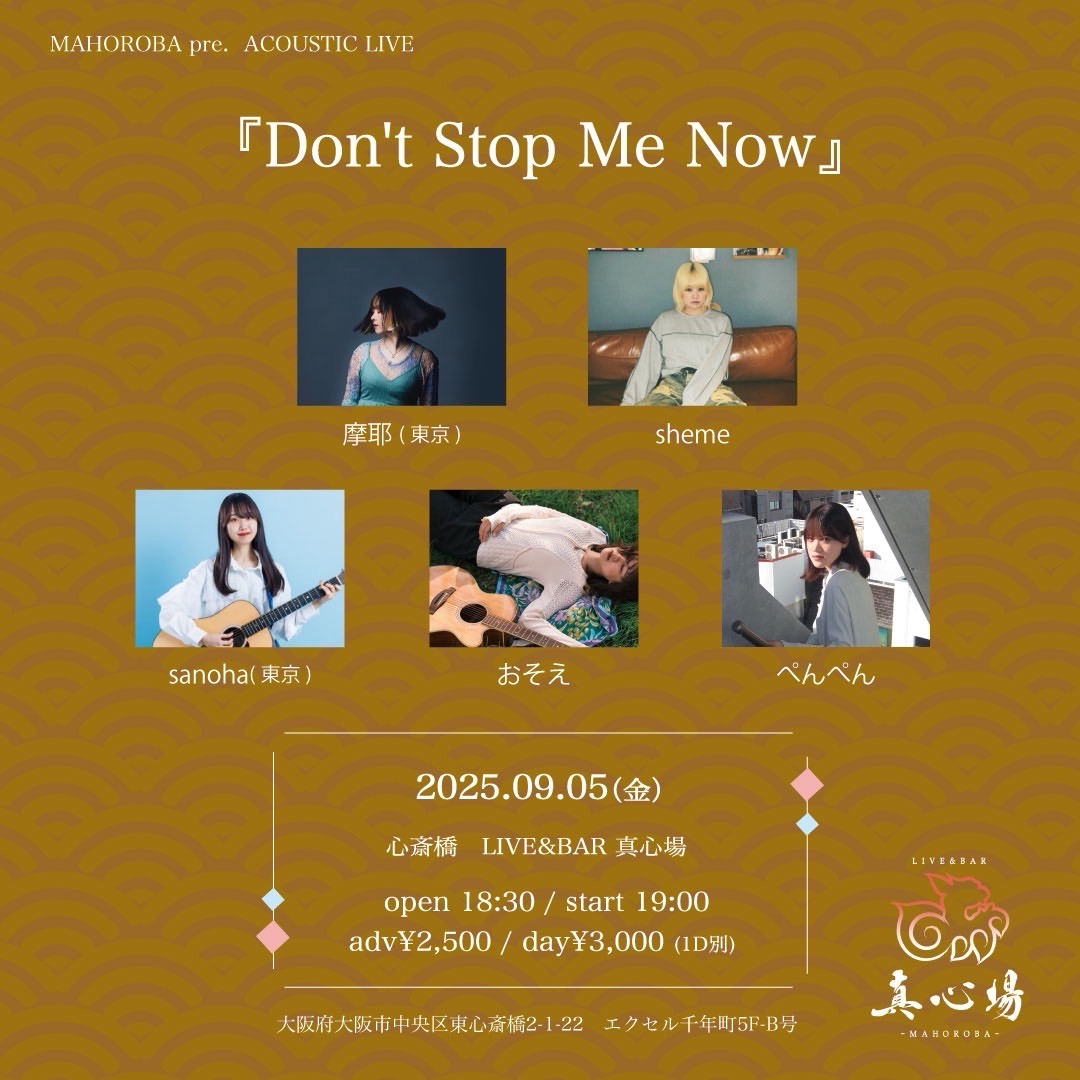 【 #sanohaライブ情報 】

2025/09/05
『Don't Stop Me Now』

◼︎大阪真心場
◼︎OP18:30/ST19:00
◼︎adv ¥2,500/day ¥3,000 (1D別)

2年ぶり真心場さんです❤️
sanohaは20:10-20:40

ご予約はDMまたはフォームにて！

配信🎫
twitcasting.tv/mahorobalive

投げ銭☄️
passmarket.yahoo.co.jp/event/show/det…