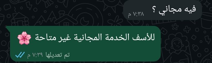 آية | مصممة جرافيك (@ayasea53809) on Twitter photo 📌 سؤال سريع للمصممين:
عميل كلمني وطلب تصميم بسيط… بالمجان 🫠
ورفضت بكل احترام، لأن شغلي له قيمة وما بقدمه مجانًا.
بس سؤالي هنا👇
هل عمرك قبلت تشتغل مجانًا؟
وليه؟
#مصممين #تصميم_جرافيك <a href="/p_art4/">كوكب الفن 🛸</a> <a href="/DesMeet/">ملتقى المصممين</a> <a href="/illustrator_sa/">illustrator sa</a> 📌 سؤال سريع للمصممين:
عميل كلمني وطلب تصميم بسيط… بالمجان 🫠
ورفضت بكل احترام، لأن شغلي له قيمة وما بقدمه مجانًا.
بس سؤالي هنا👇
هل عمرك قبلت تشتغل مجانًا؟
وليه؟
#مصممين #تصميم_جرافيك <a href="/p_art4/">كوكب الفن 🛸</a> <a href="/DesMeet/">ملتقى المصممين</a> <a href="/illustrator_sa/">illustrator sa</a>