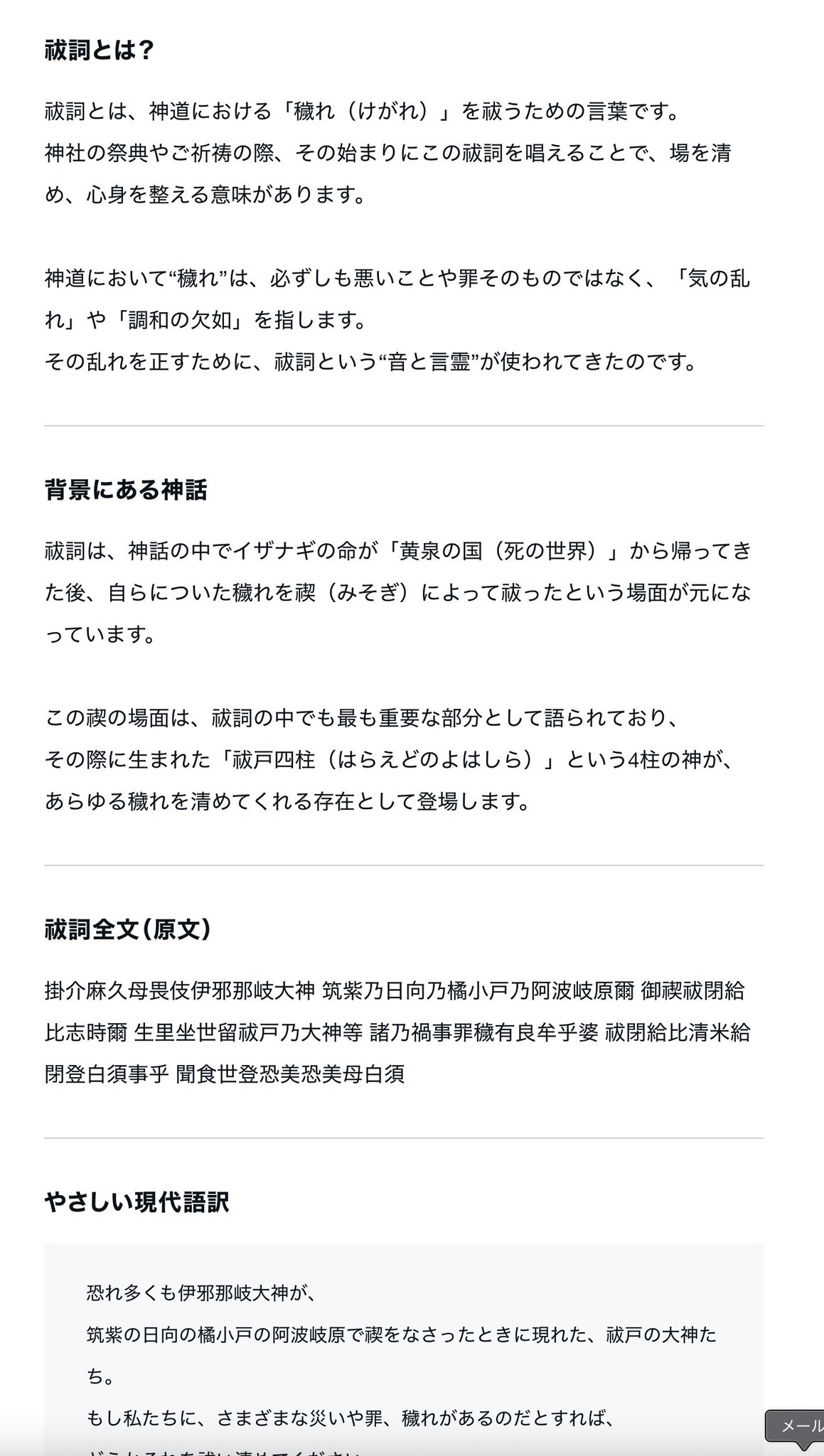 K　気功セミナー　古神道講座1と3 Events