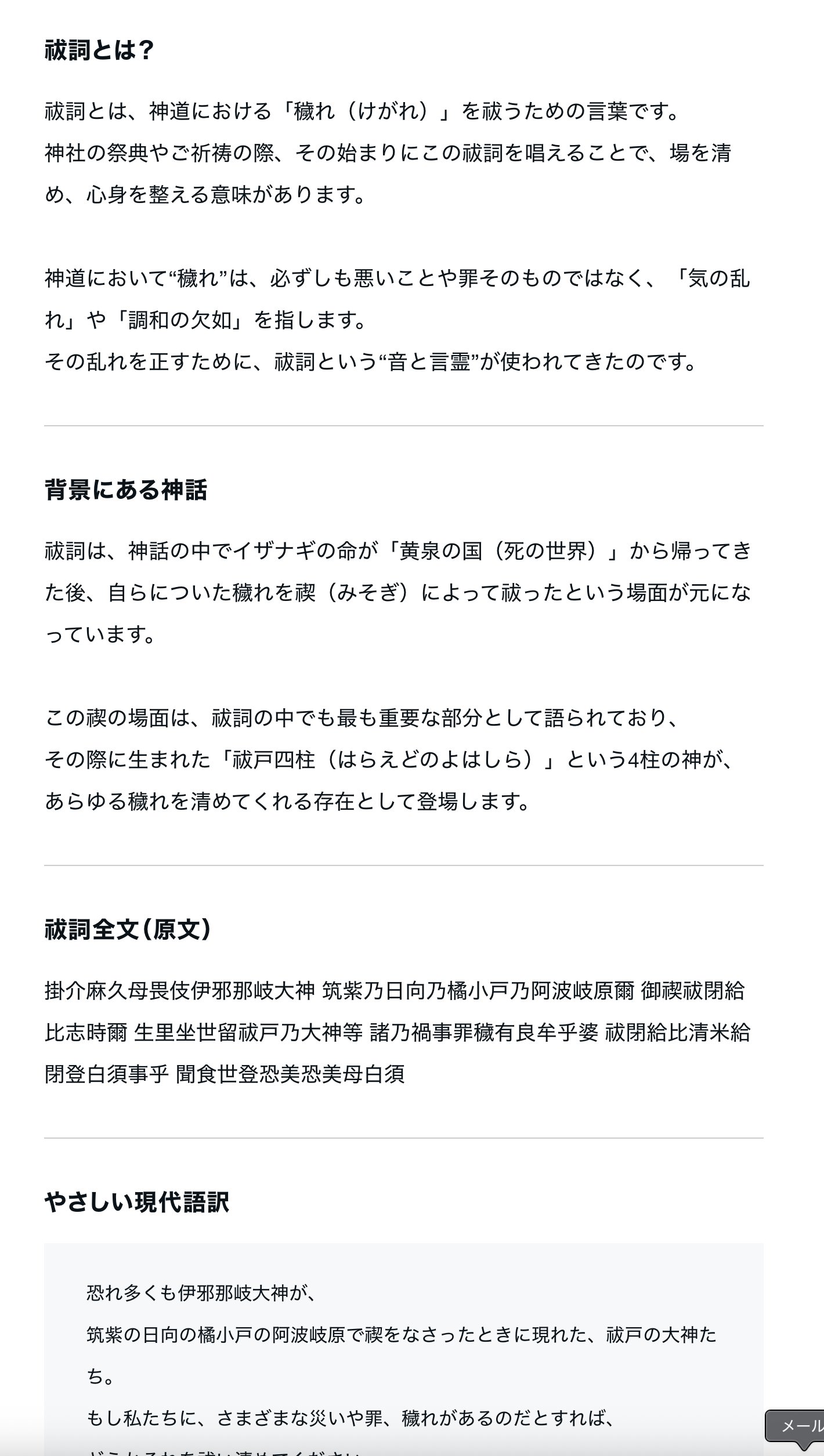 K　気功セミナー　古神道講座1と3 b53ec24b5b36362ef0471872981483