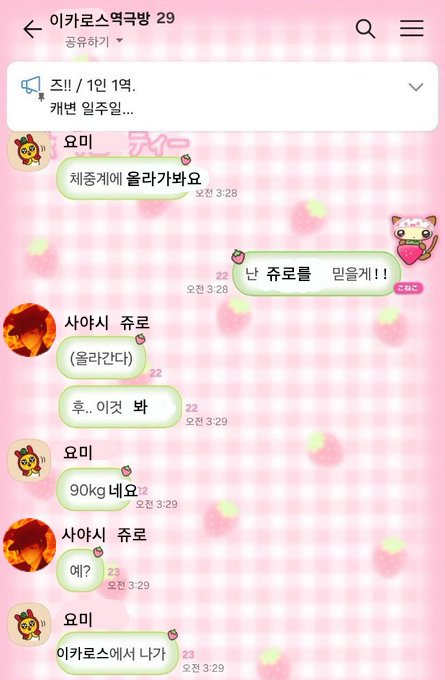 햄란말이 tweet media