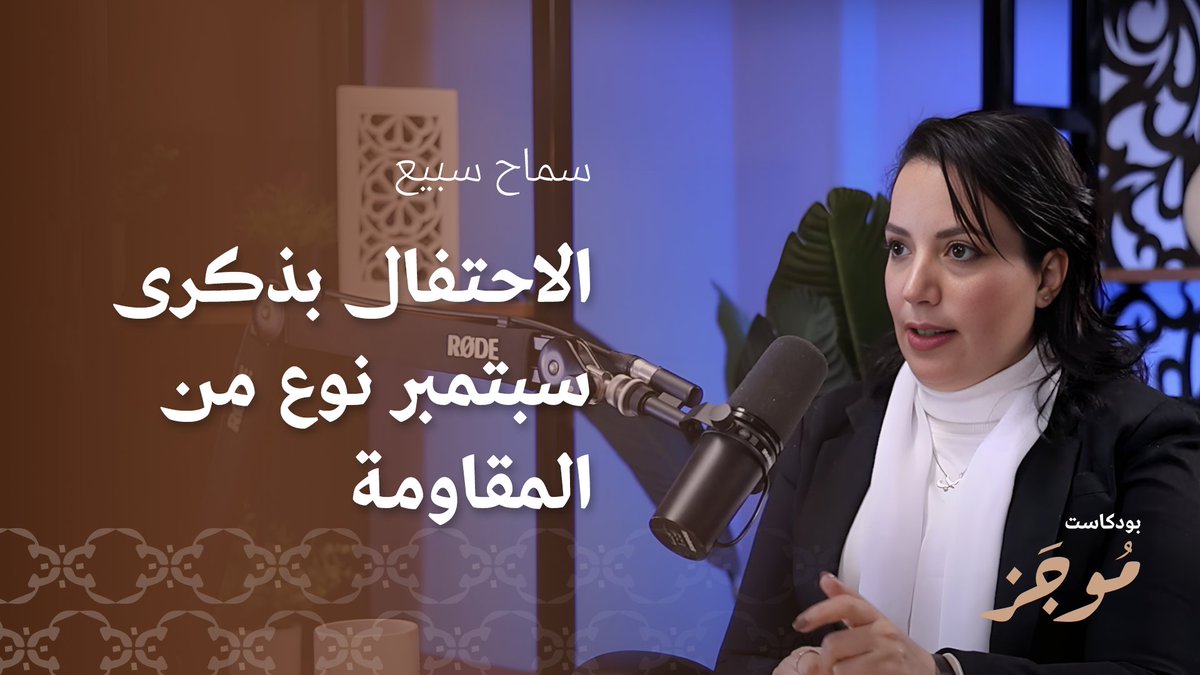 Sana’a Center tweet media