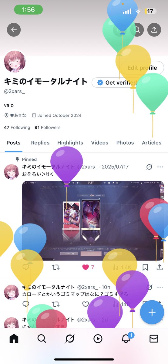 おめでとうしておめでとうして