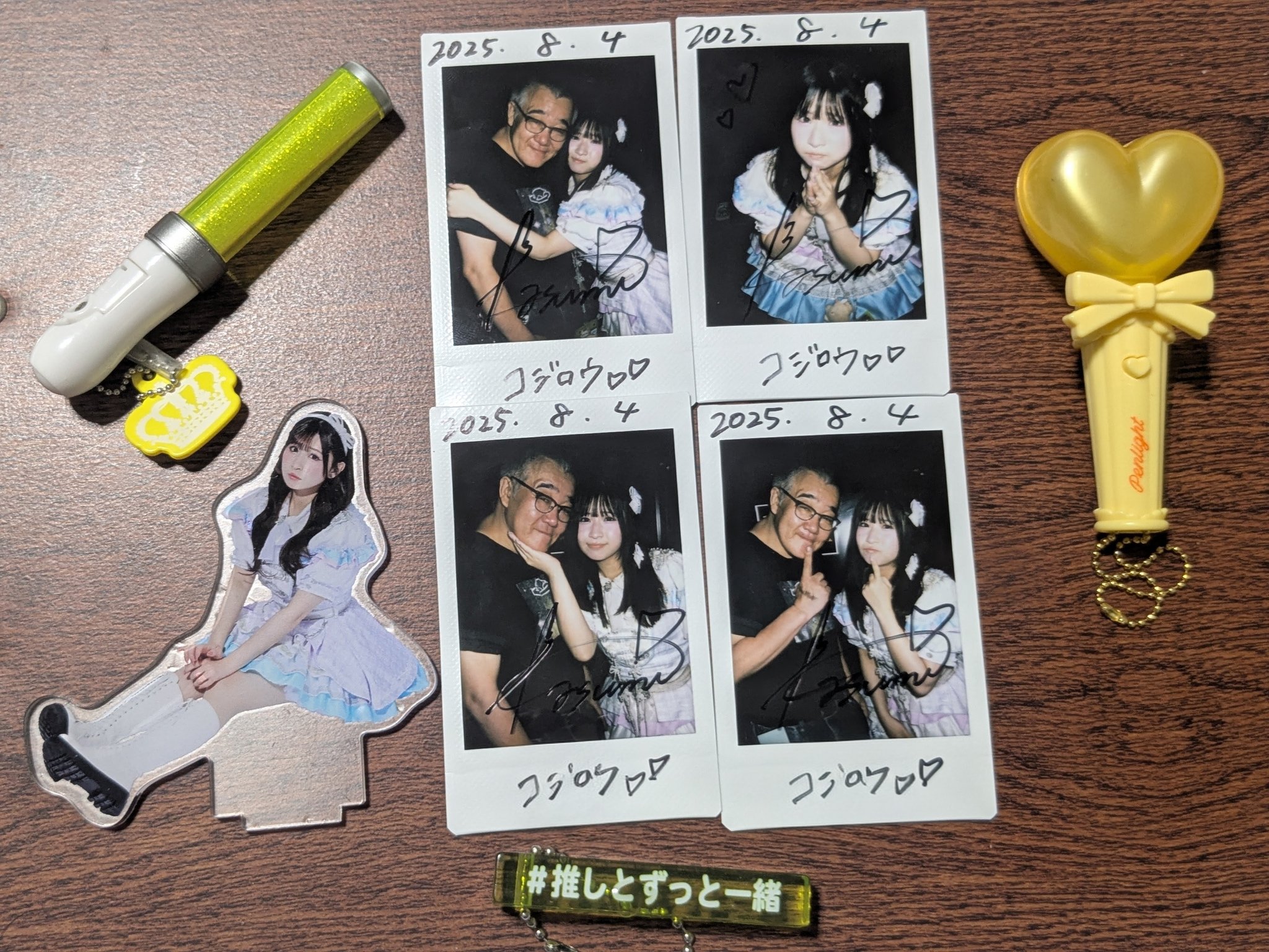 元memetokyo KOROMO りうず 点呼 チェキ Amazon.co.jp: 元memetokyo KOROMO りうず 点呼 チェキ : おもちゃ