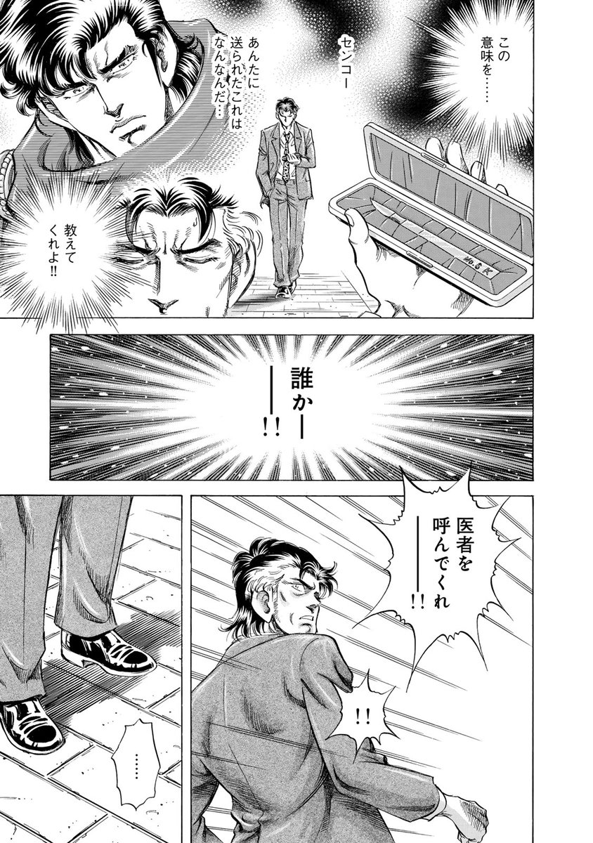 K2 1巻～44巻（42巻抜け） Amazon.co.jp: K2 (1) : 真船 一雄: 本