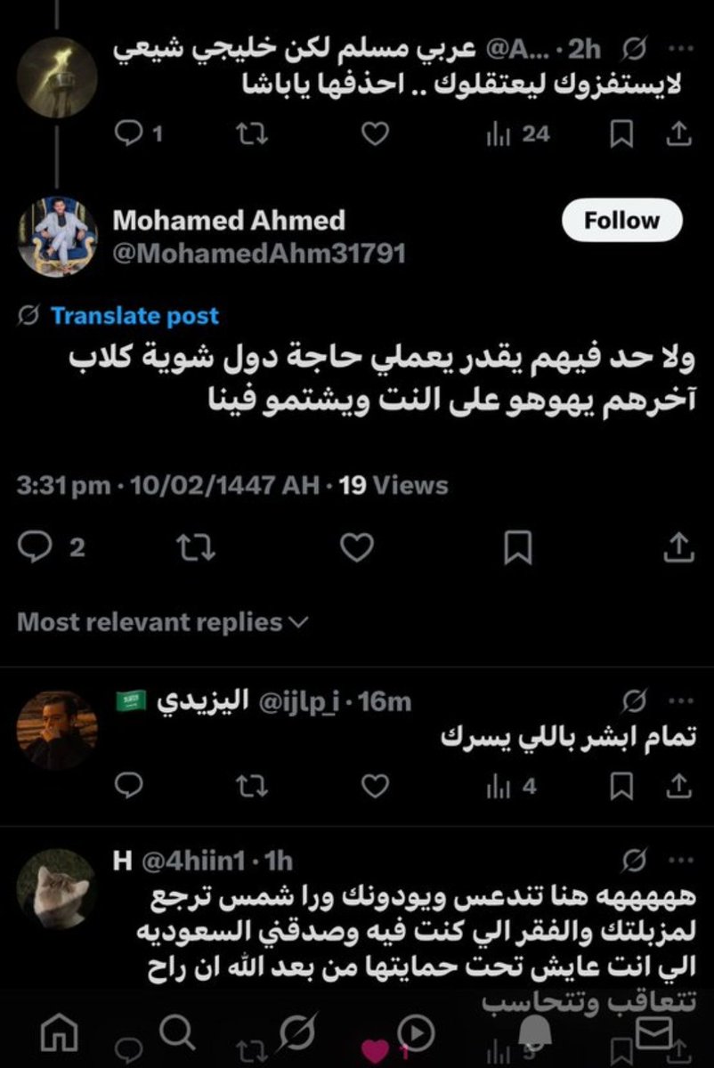 🚨صيده

مقيم مصري يسيء لسيدي ولي العهد حفظه الله ويسيء لخواتنا السعوديات الشريفات بكلام غير اخلاقي ولايصدر الا من جنسية اعتادت على القذ.ف والشتـ.م فيما بينهم 
(راح ارفق تحت التغريدة اقامة المسيء مع شطب اسم الكفيلة الثلاثي حفاظآ على خصوصيتها)

همتكم ياشعب طويق هذا العر لازم يتحاسب