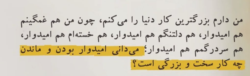 Mehrad tweet media