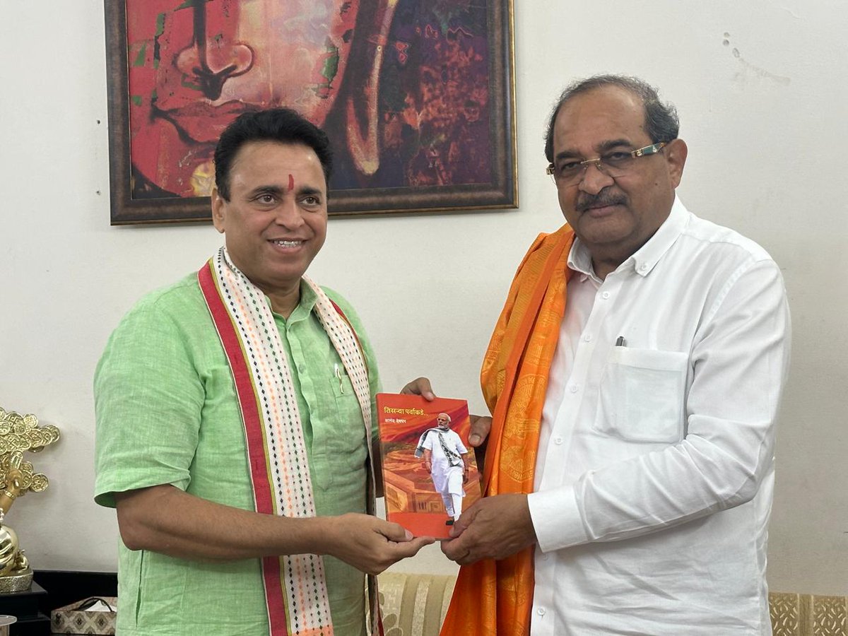 Sunil Deodhar (@sunil_deodhar) on Twitter photo महाराष्ट्र के जल संसाधन मंत्री <a href="/RVikhePatil/">Radhakrishna Vikhe Patil</a> जी का आज दिल्ली आवास पर आत्मीय स्वागत किया।
इस अवसर पर महाराष्ट्र के मुख्यमंत्री <a href="/Dev_Fadnavis/">Devendra Fadnavis</a> जी के नेतृत्व वाली महायुति सरकार की विकास यात्रा और जनकल्याणकारी योजनाओं पर विस्तृत चर्चा हुई। महाराष्ट्र के जल संसाधन मंत्री <a href="/RVikhePatil/">Radhakrishna Vikhe Patil</a> जी का आज दिल्ली आवास पर आत्मीय स्वागत किया।
इस अवसर पर महाराष्ट्र के मुख्यमंत्री <a href="/Dev_Fadnavis/">Devendra Fadnavis</a> जी के नेतृत्व वाली महायुति सरकार की विकास यात्रा और जनकल्याणकारी योजनाओं पर विस्तृत चर्चा हुई।