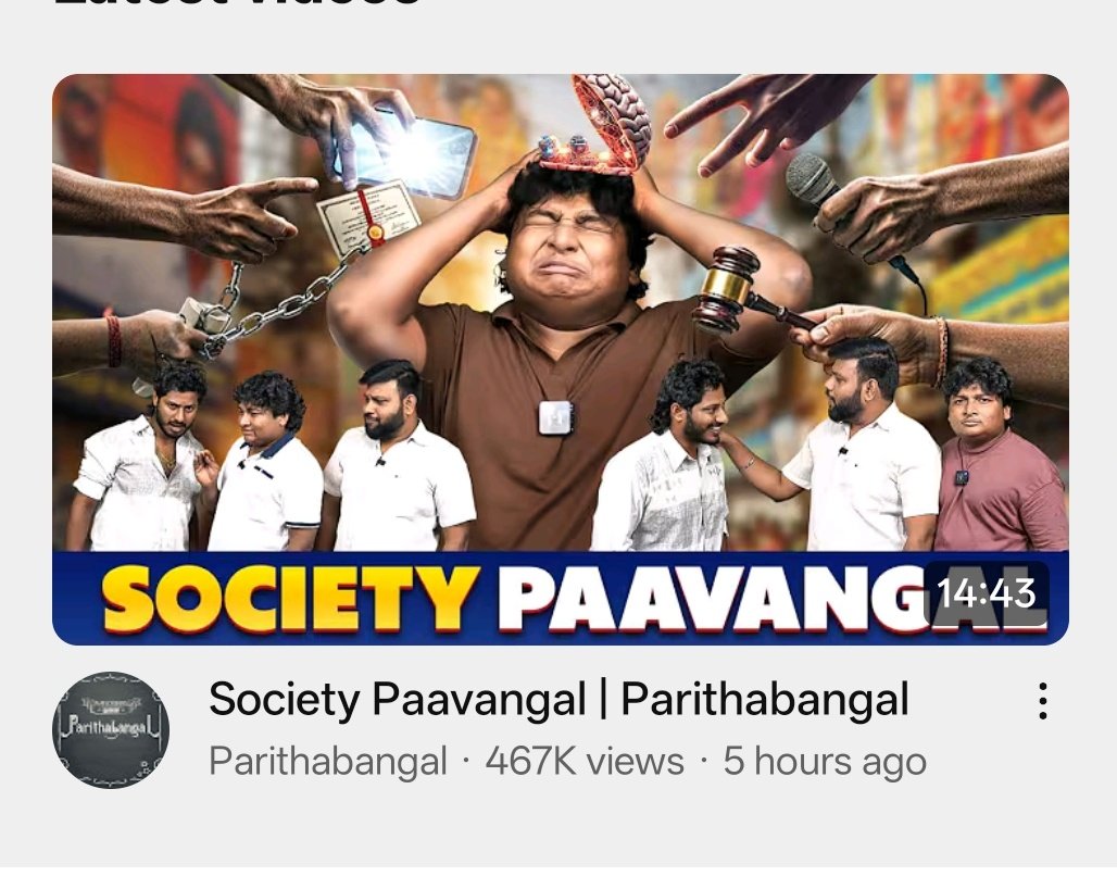 MMathivadhani's tweet image. நாய்*க்கு bankla cash form fill panna theriyathu form aiducham🤣

ஜாதி வெறியர்களை, ஜாதிவெறி கொலையாளிகளுக்கு துணை நிற்கும் கூட்டத்தை மிக நுட்பமாக துவைத்து எடுத்துள்ளார்கள். 

நாம் நினைத்தாலும் இத்தனை பேரை சென்றடையும் வீடியோவை தயார் செய்ய முடியுமா என்பது சந்தேகமே. குறைந்தது 10…