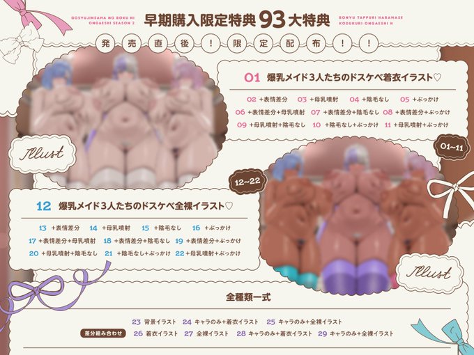 โจ๐ขๆฌๆฅโ
ใ2025ๅนด 8ๆ5ๆฅ 23ๆ59ๅ ใพใงใโ
โจ
โจใๆฉๆ่ณผๅ
ฅ้ๅฎ 9โฃ3โฃๅคง็นๅ
ธใ็บๅฃฒ็ดๅพ!้ๅฎ้
ๅธ!โจ