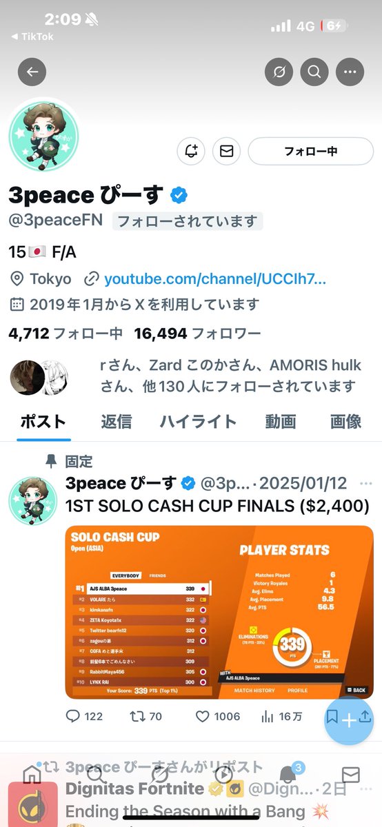 mllx9e's tweet photo. 前垢2000⤴︎
❤️＆♻️でFortnite or Valorantやってる人全員フォロバします！ #フォロバ100  #フォロバ100変な垢以外 https://t.co/JHRmxxDpHN