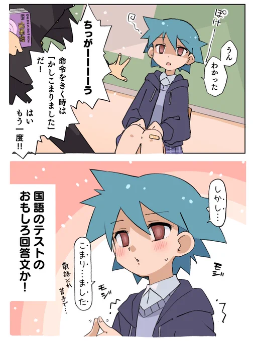 操られビギナー 