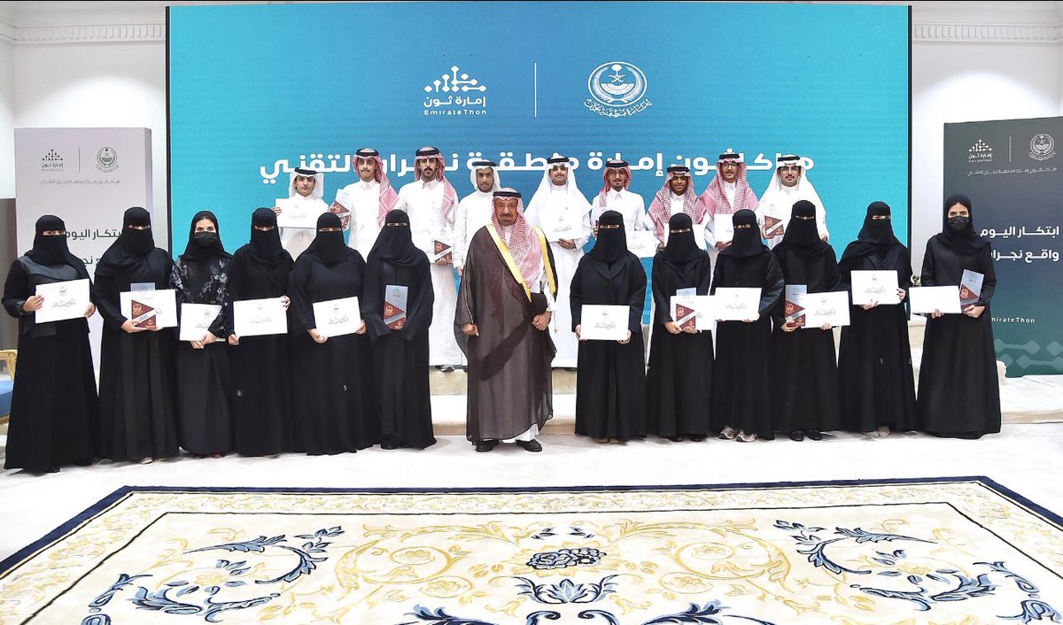 YUSF_CS's tweet image. بفضل الله، 
تشرفنا اليوم بالتكريم من صاحب السمو الأمير جلوي بن عبدالعزيز بن مساعد، أمير منطقة نجران حفظه الله 🇸🇦

وحققنا بكل فخر المركز الأول في هاكاثون إمارة نجران 🥇

تجربة نفتخر فيها، وبإذن الله الجاي أجمل وأقوى 🦾🔥
#EmirateThon
#جامعة_نجران 
#CSIS_NU
#هاكاثون_إمارة_نجران