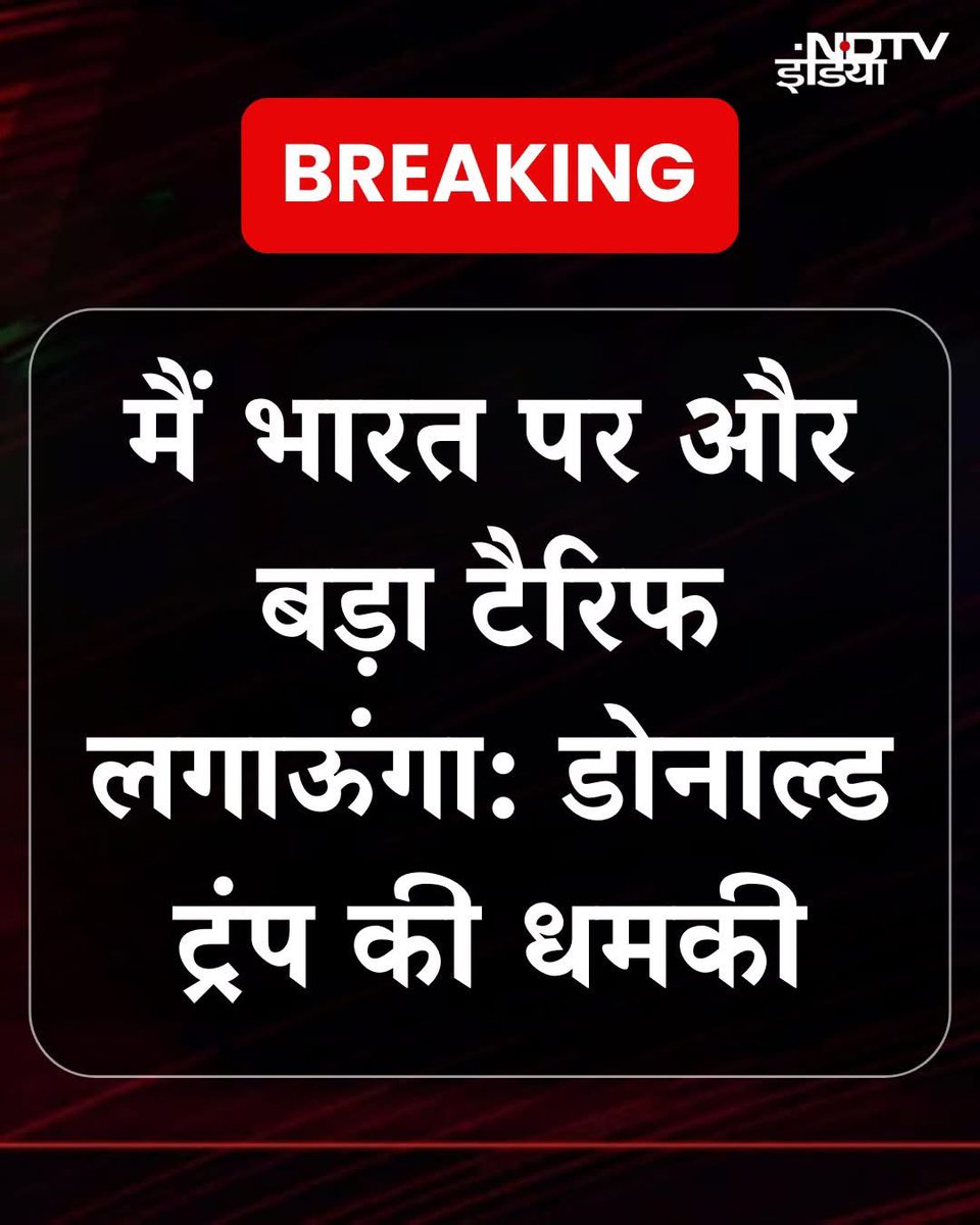 PUSPRAJ GUPTA (@pusprajgupta9) on Twitter photo अपना धंधा अपने आप बर्बाद करना चाहता है ट्रांपवा 😂😂 अमेरिका को बर्बाद कर के छोड़ेगा 😂 अपना धंधा अपने आप बर्बाद करना चाहता है ट्रांपवा 😂😂 अमेरिका को बर्बाद कर के छोड़ेगा 😂
