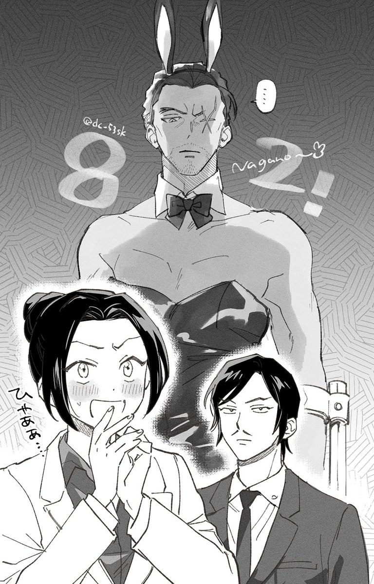 ⚠️平和ボケしてやがる…