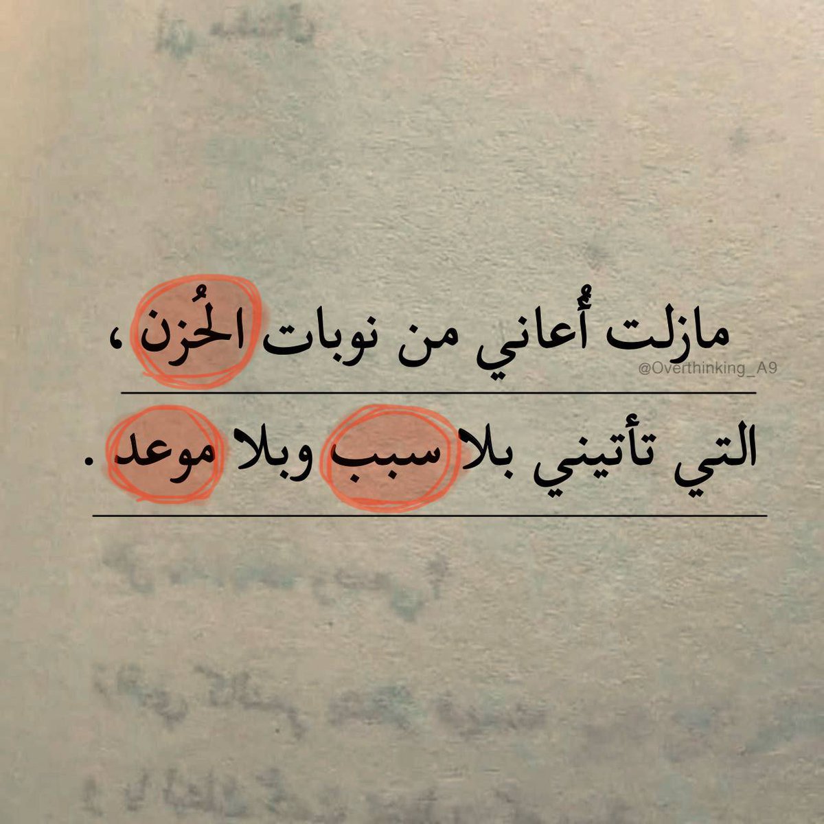 Overthinking.! (@overthinking_a9) on Twitter photo 