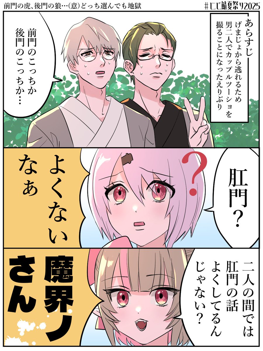 ゆーみんサマ♡㌻　① 3️⃣⚡️ (@usm_power) / X
