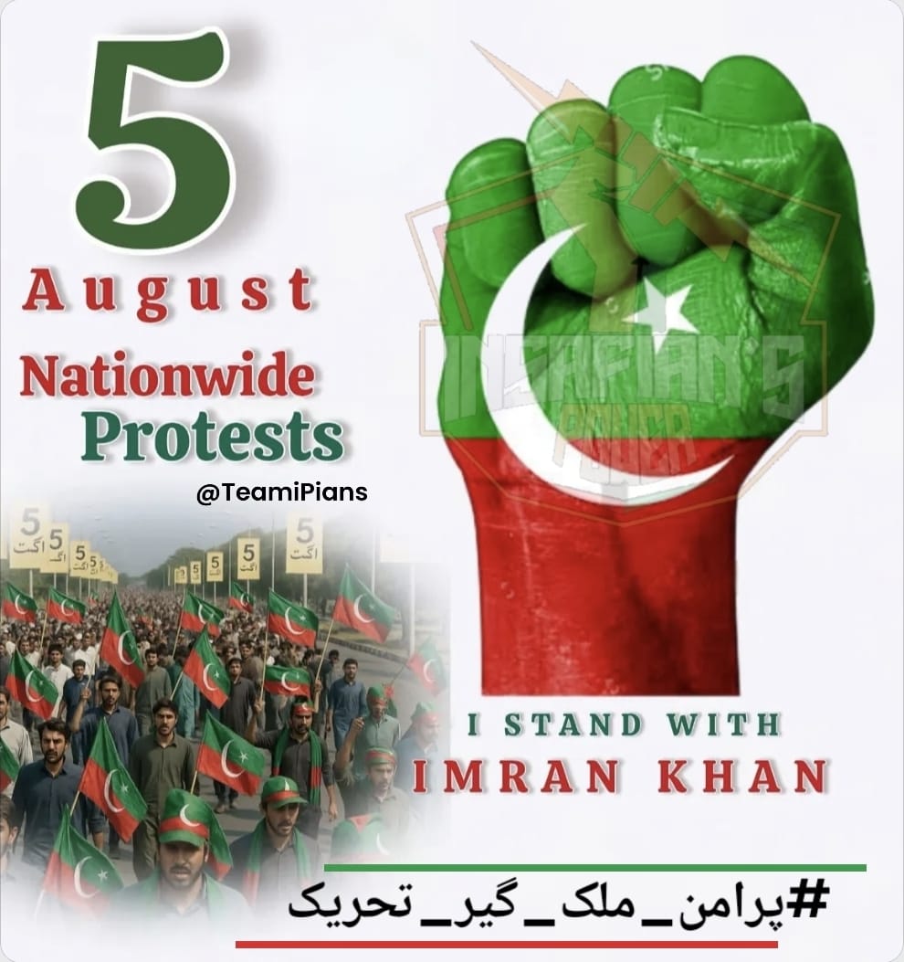 Vishhuuu Khanⁱᴾⁱᵃⁿ (@vishhuuuk) on Twitter photo پاکستان ہمارا ہے، اس پر صرف چند خاندانوں کا حق نہیں۔
#پرامن_ملک_گیر_تحریک
<a href="/TeamiPians/">Team Insafians 𝗣𝗼𝘄𝗲𝗿</a> پاکستان ہمارا ہے، اس پر صرف چند خاندانوں کا حق نہیں۔
#پرامن_ملک_گیر_تحریک
<a href="/TeamiPians/">Team Insafians 𝗣𝗼𝘄𝗲𝗿</a>