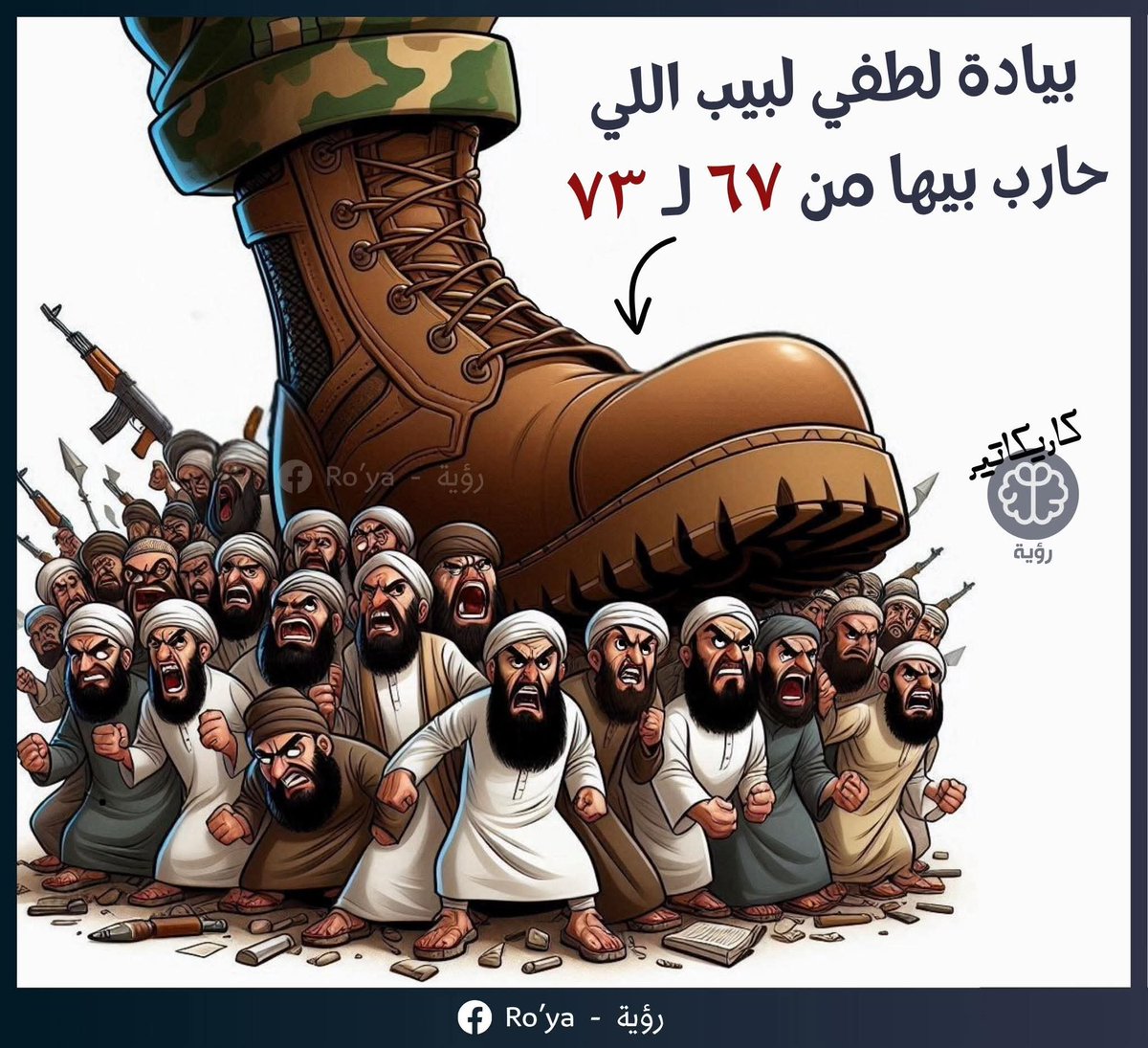 Mostafa Ghaly (@mostafa20492445) on Twitter photo 