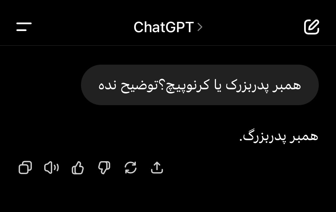 بقیه با AIدرمان سرطان را کشف میکنن 
استفاده ما از هوش مصنوعی: