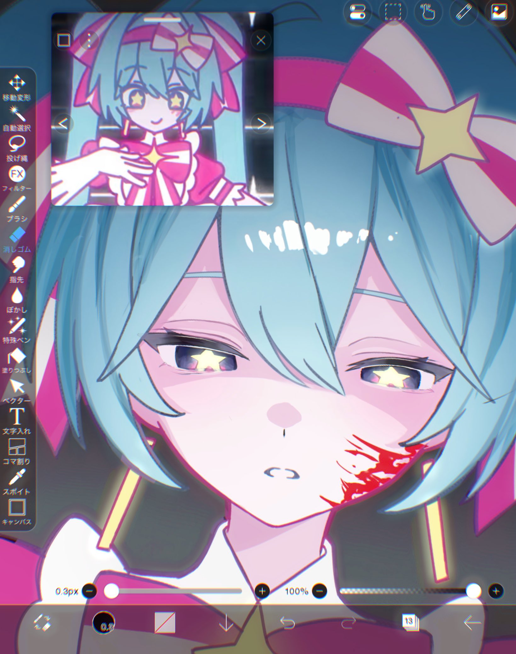 しお (@inu_u27) / X