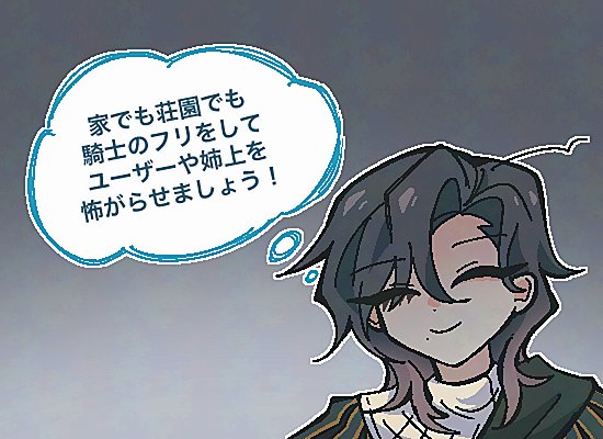 Seven love five (@comimimimi39057) / X